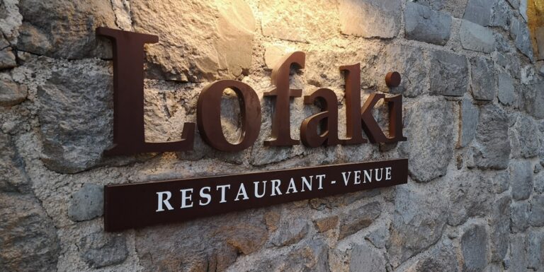 LOFAKI RESTAURANT